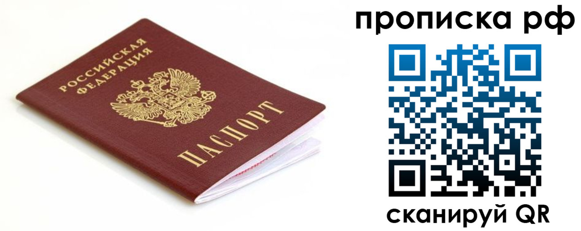регистрация для дет. сада в Никольске