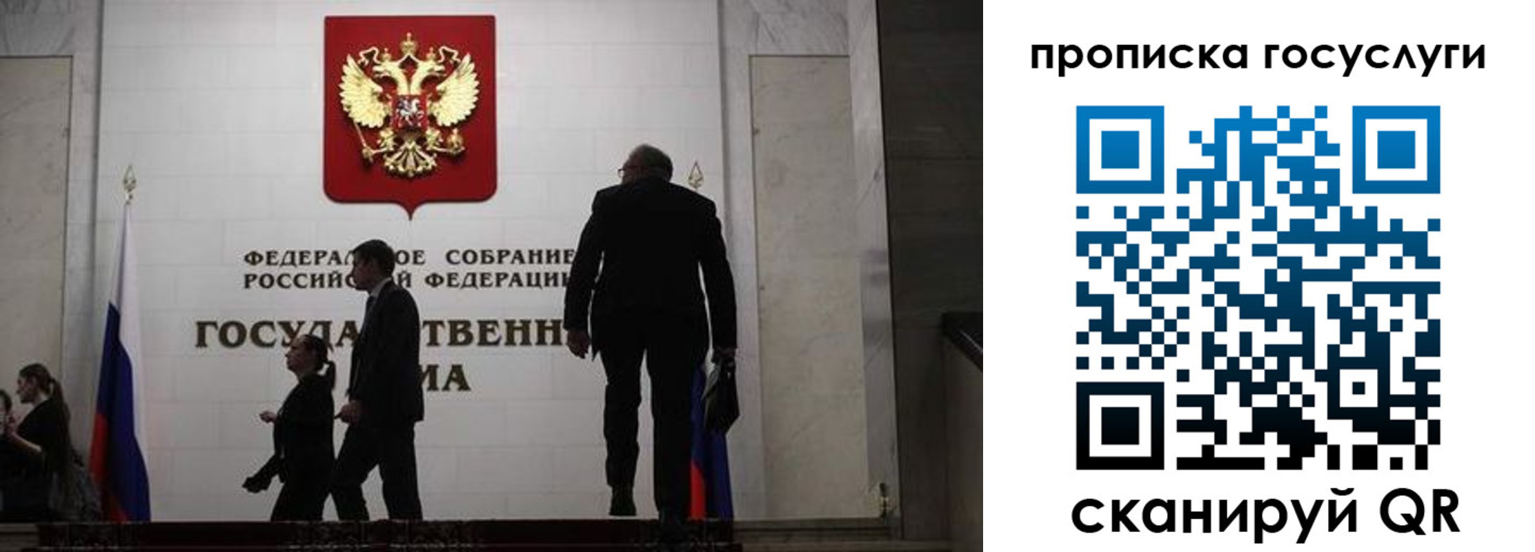 миграционный учет в Никольске