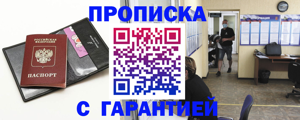 форма 3 в Никольске