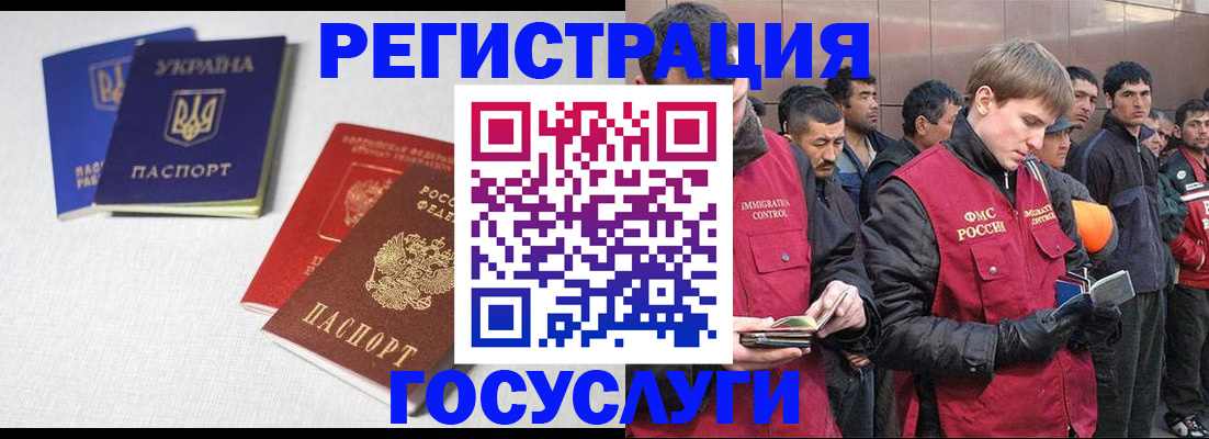 где прописаться в Никольске